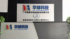 18新利最新登录（中国）有限公司官网激光引入18新利最新登录（中国）有限公司官网激光TL500超重型激光切管机